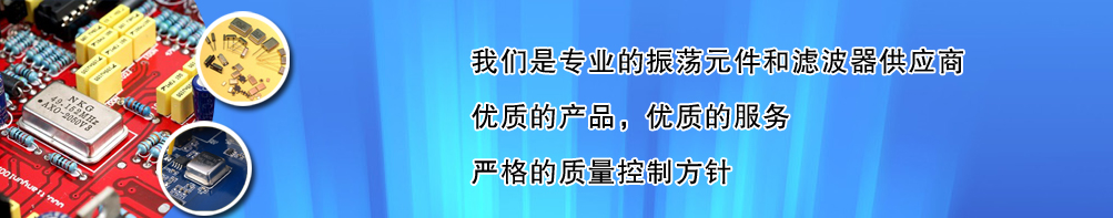 科奇电子